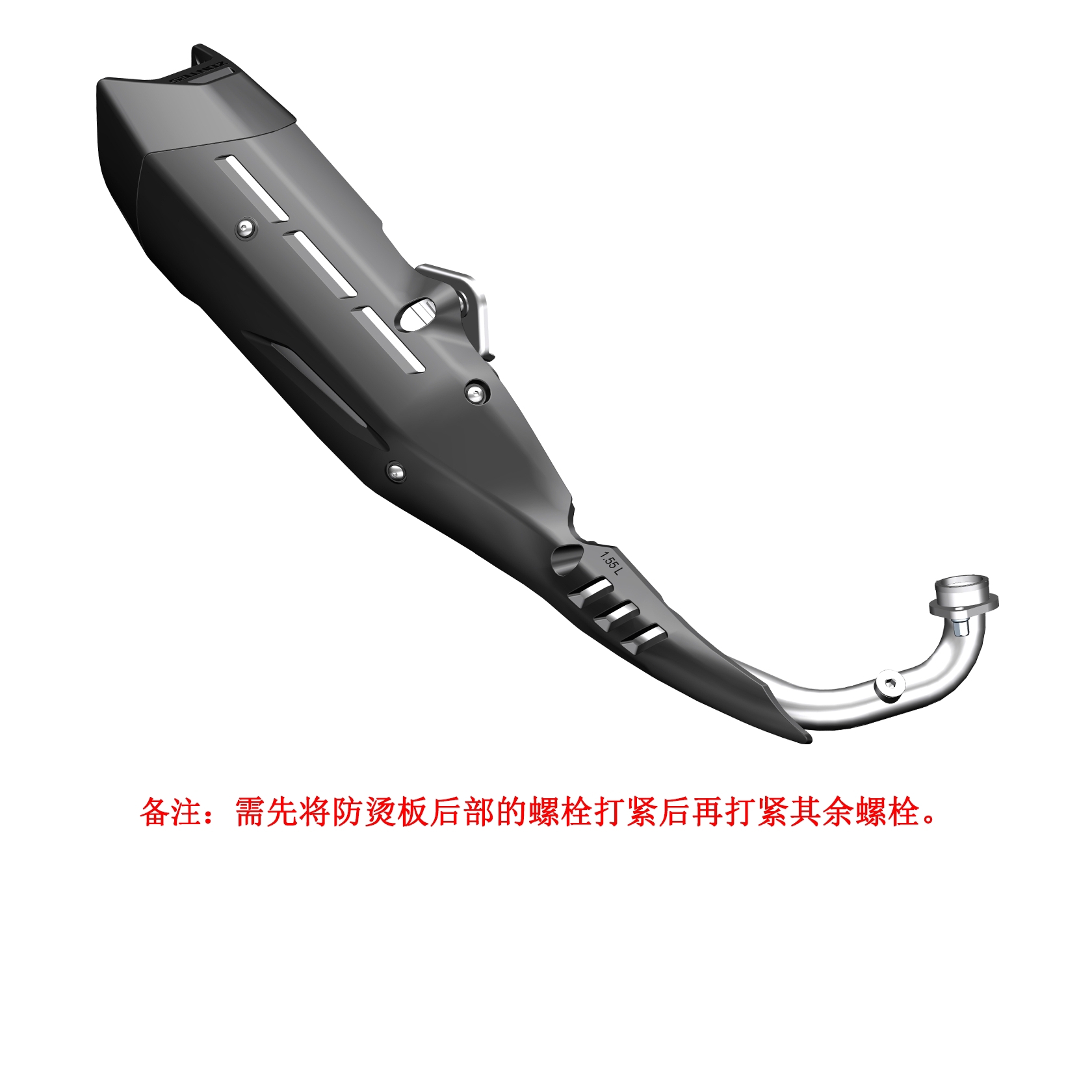 Parts